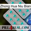 Zhong Hua Niu Bian 29